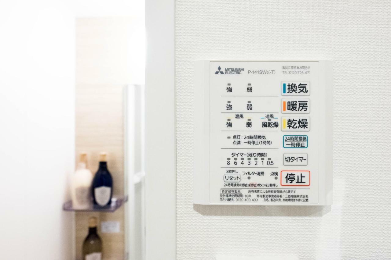 Nest Hatagaya Stylish Apt Tōkyō Extérieur photo